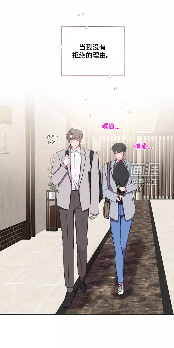 第88章：【番外】跟随心走