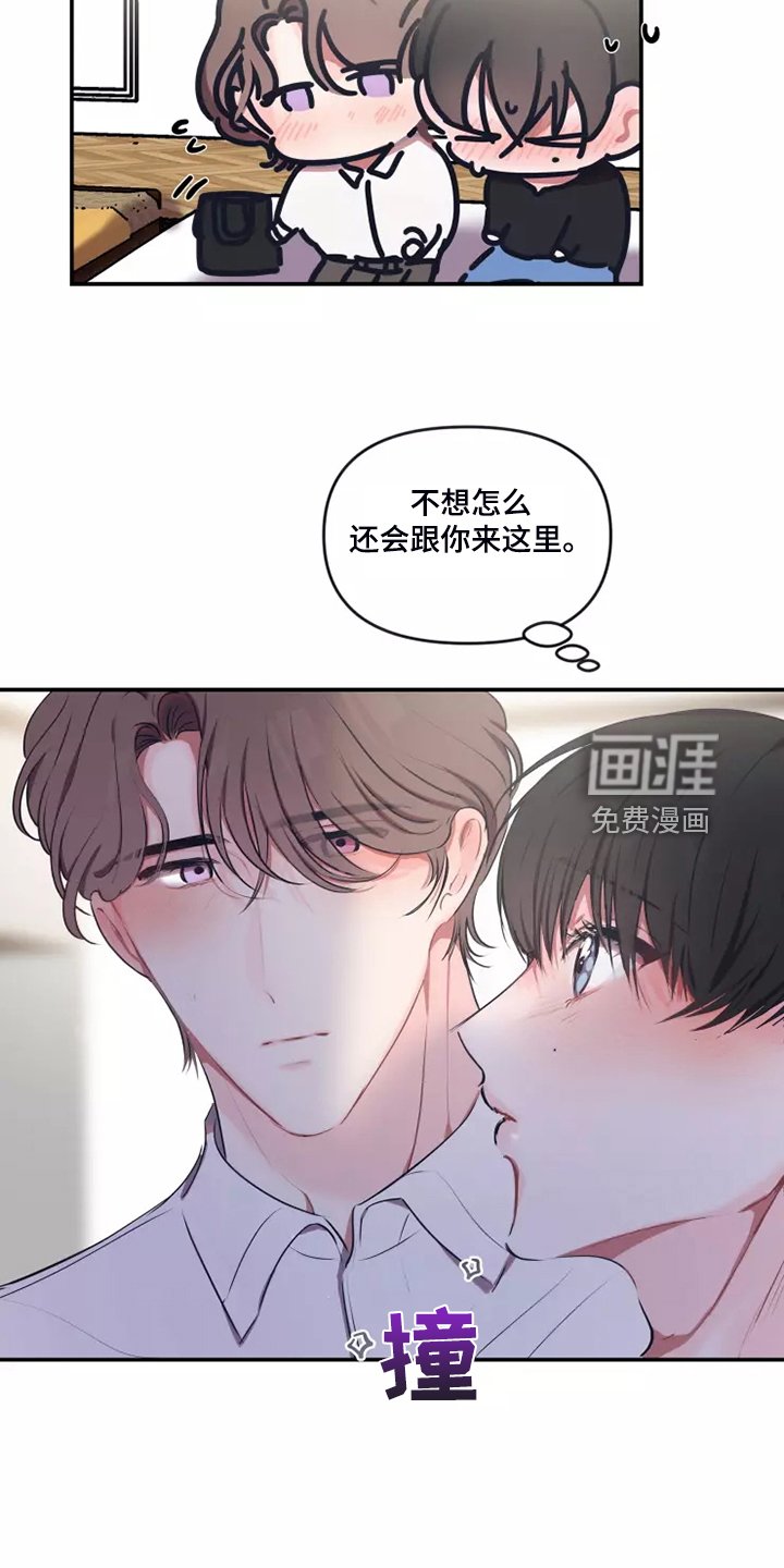 第88章：【番外】跟随心走
