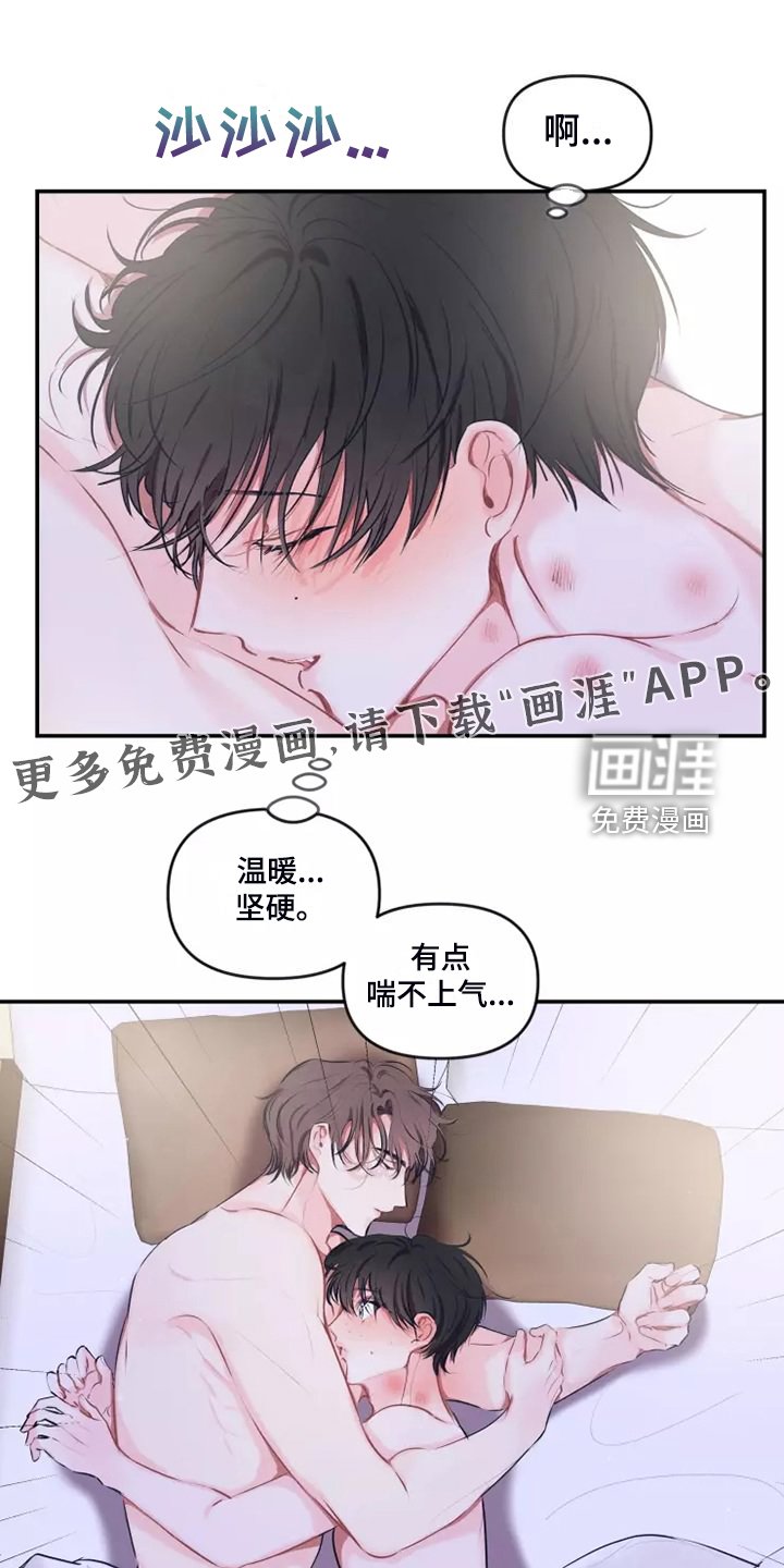 第89章：【番外】人都会变