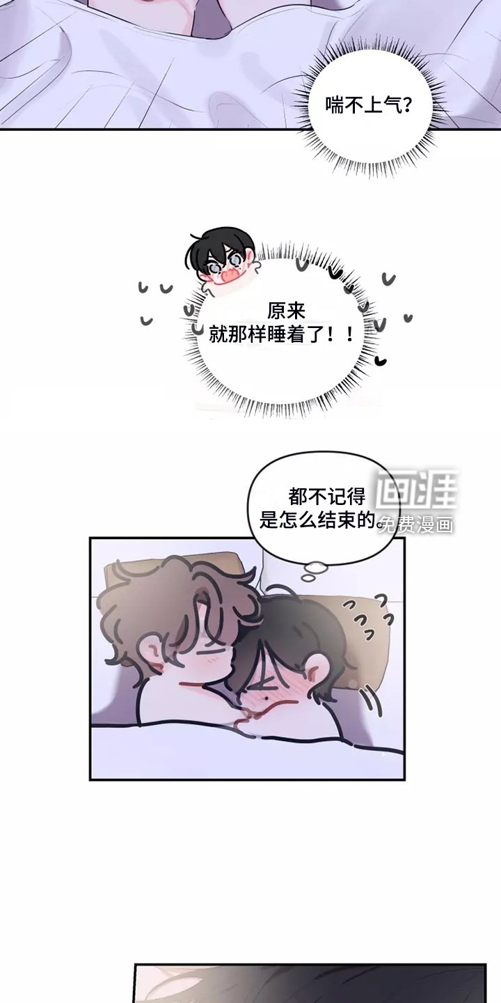 第89章：【番外】人都会变