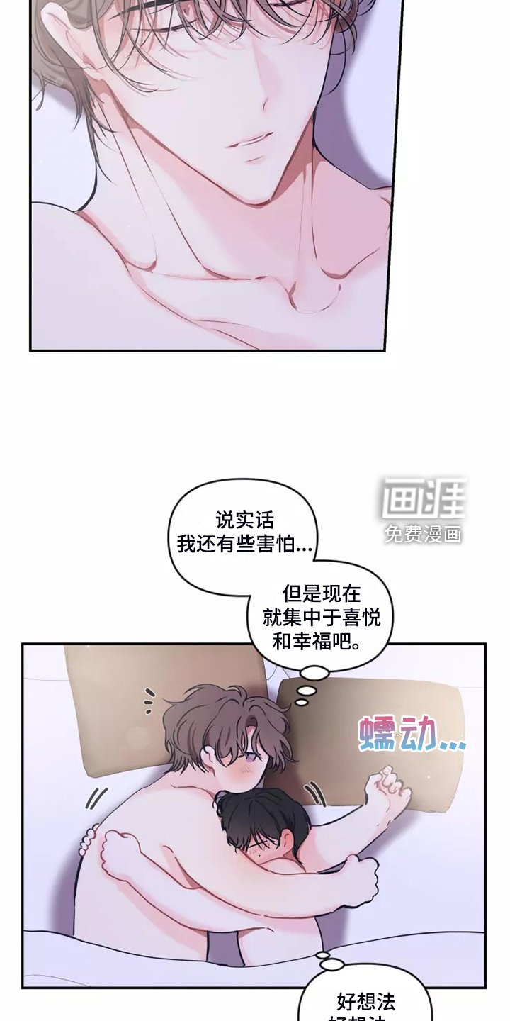 第89章：【番外】人都会变