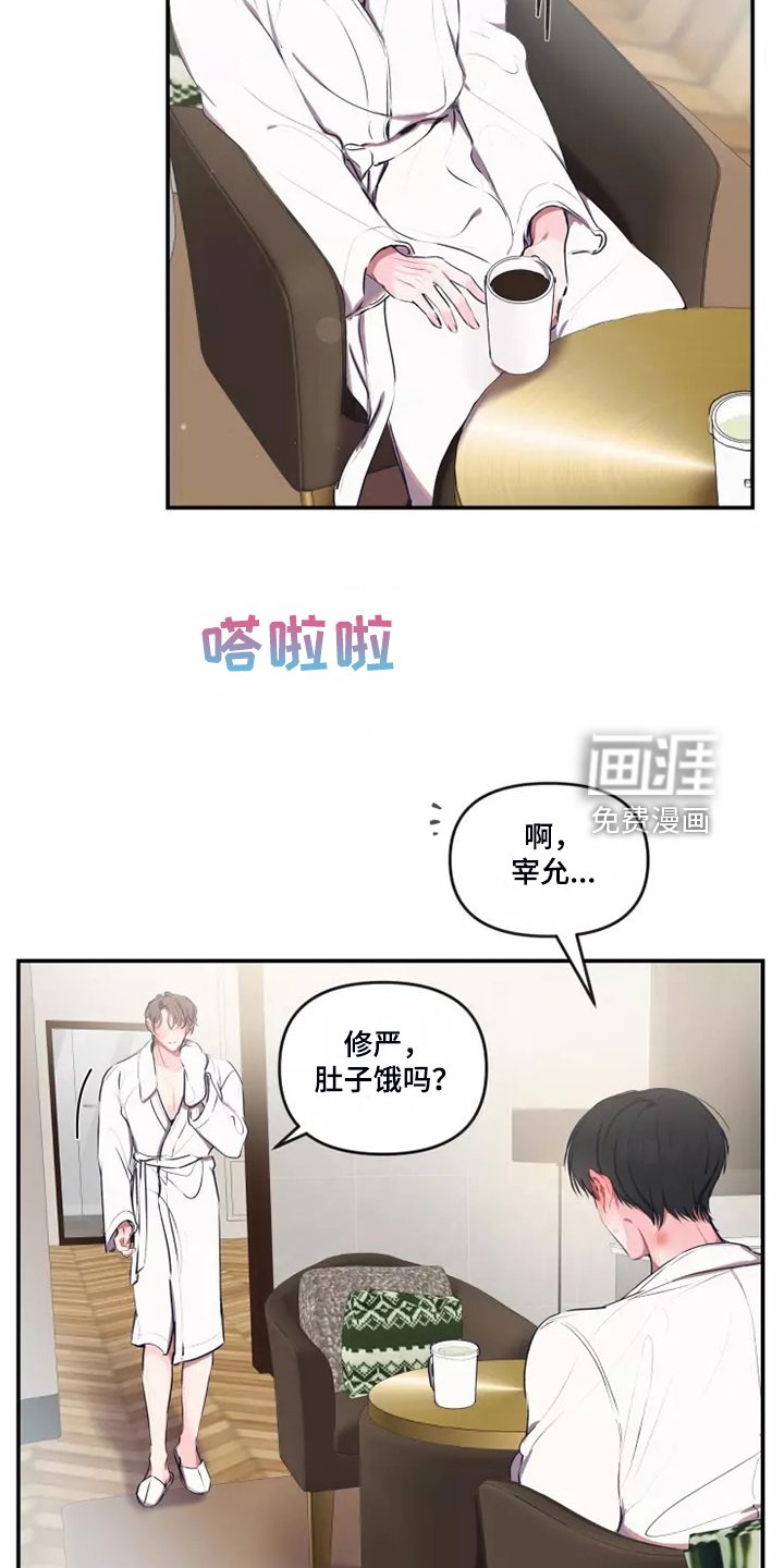 第89章：【番外】人都会变