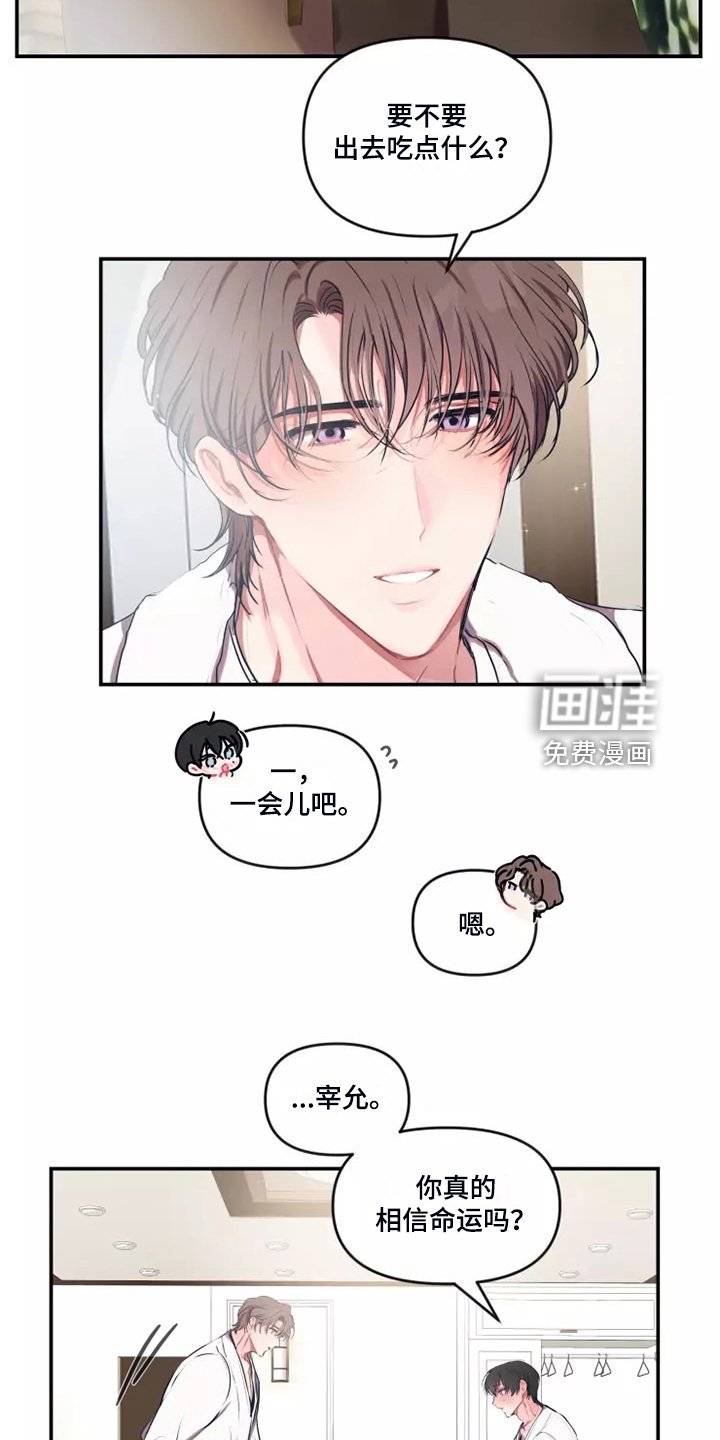 第89章：【番外】人都会变