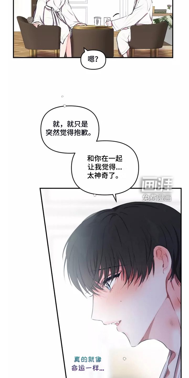 第89章：【番外】人都会变