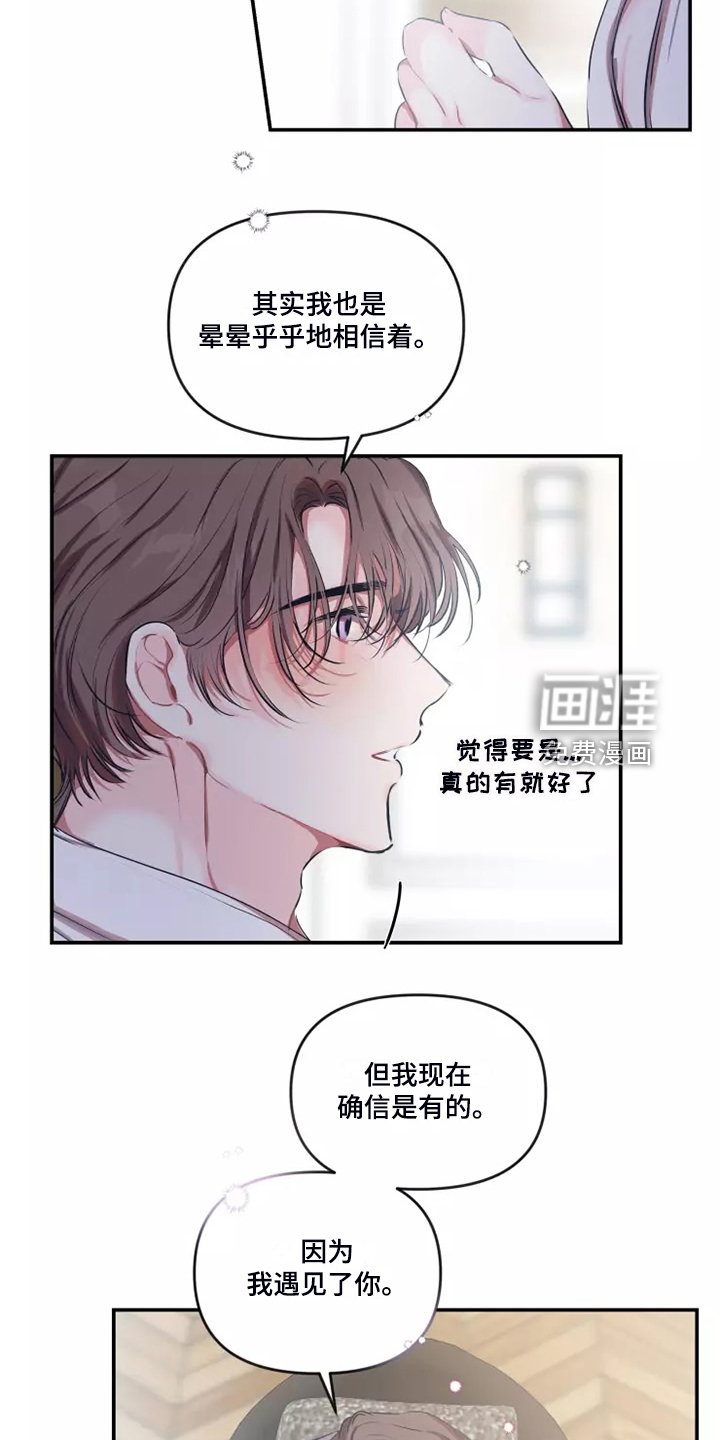 第89章：【番外】人都会变