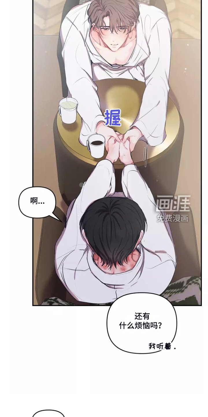 第89章：【番外】人都会变