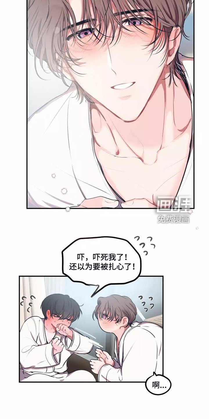 第89章：【番外】人都会变