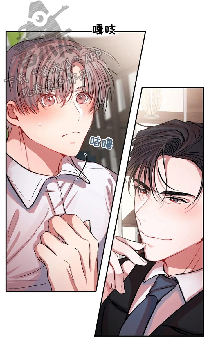 第9章：冤枉