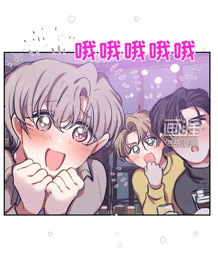 第90章：【番外】新的爱好