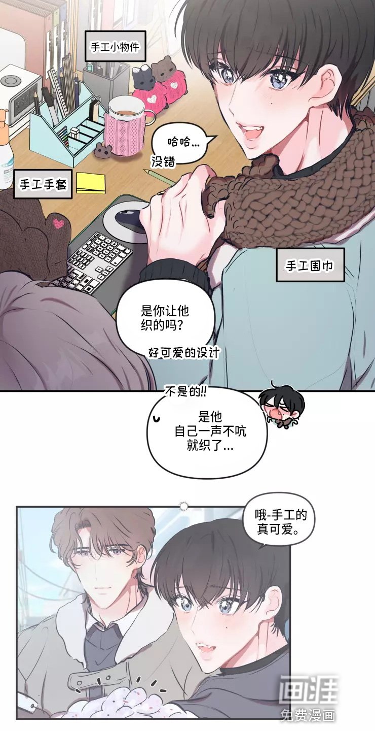 第91章：【番外】圣诞节