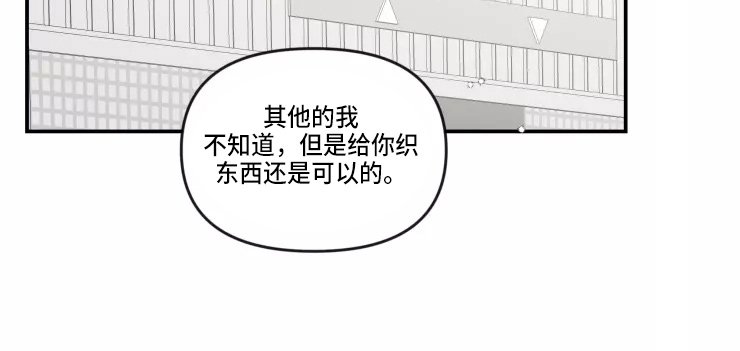 第91章：【番外】圣诞节