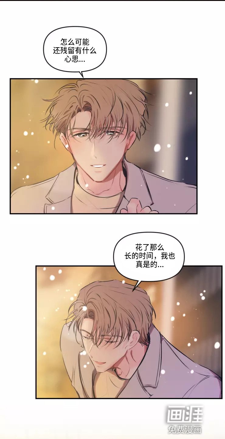 第91章：【番外】圣诞节
