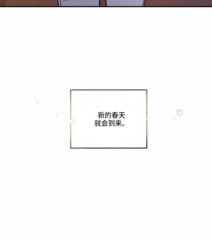 第91章：【番外】圣诞节