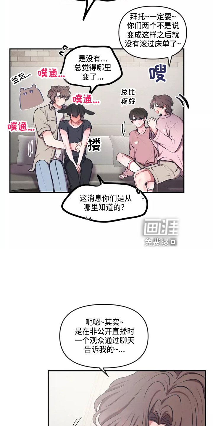 第92章：【番外】试试吧
