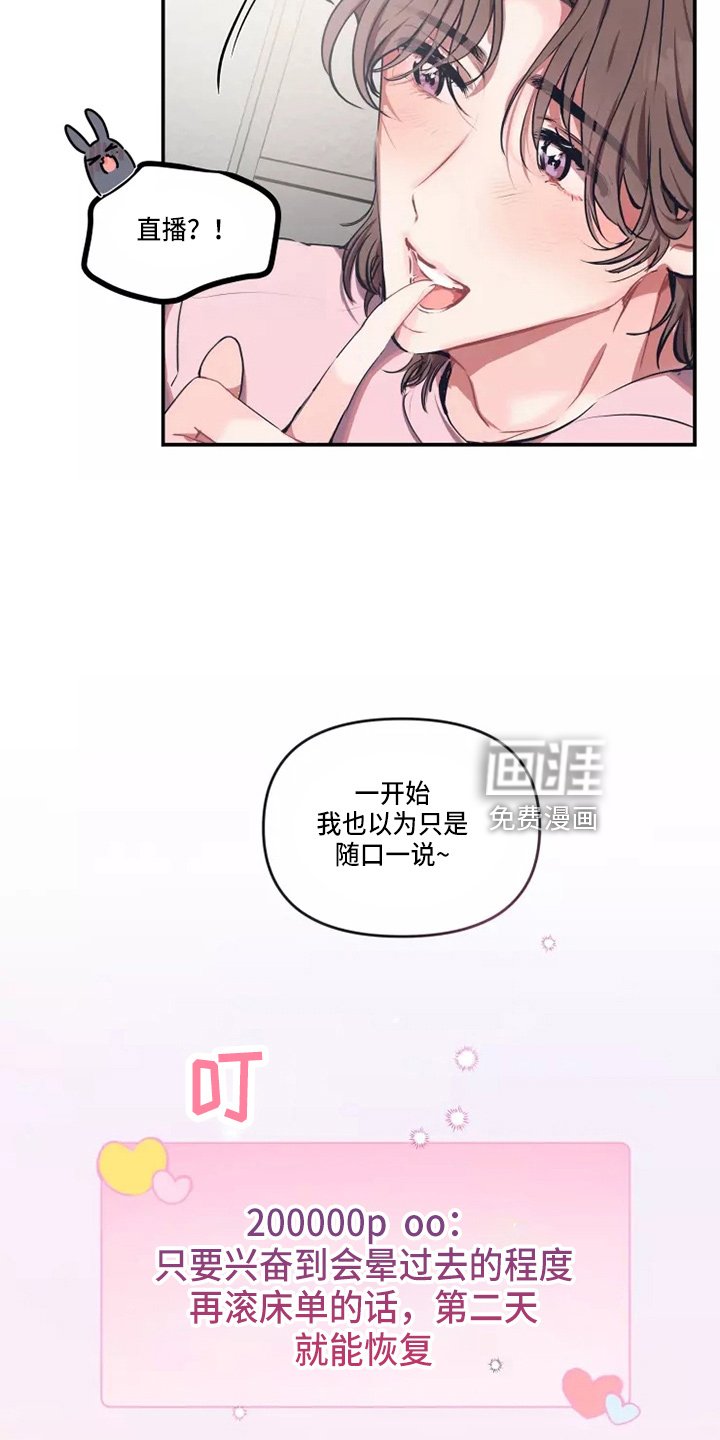 第92章：【番外】试试吧