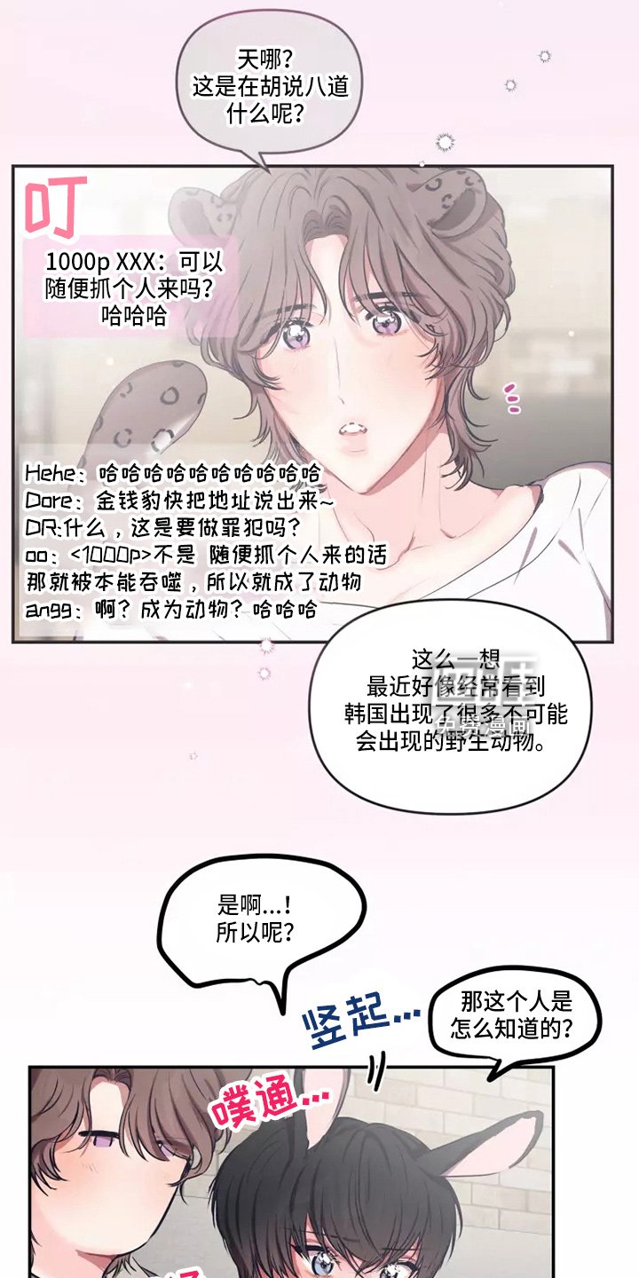 第92章：【番外】试试吧