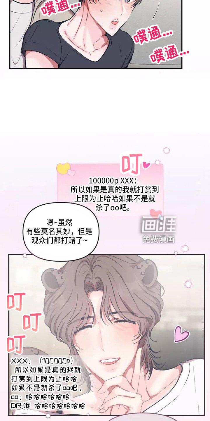 第92章：【番外】试试吧