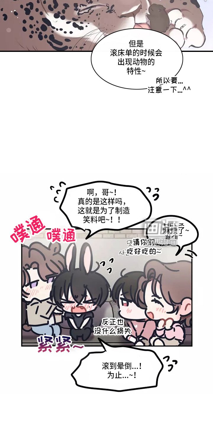 第92章：【番外】试试吧