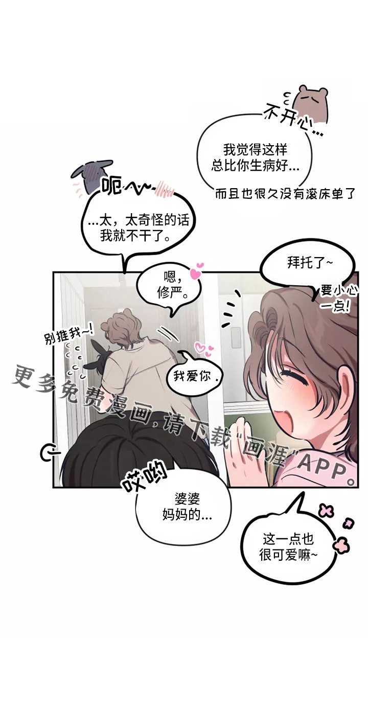 第92章：【番外】试试吧