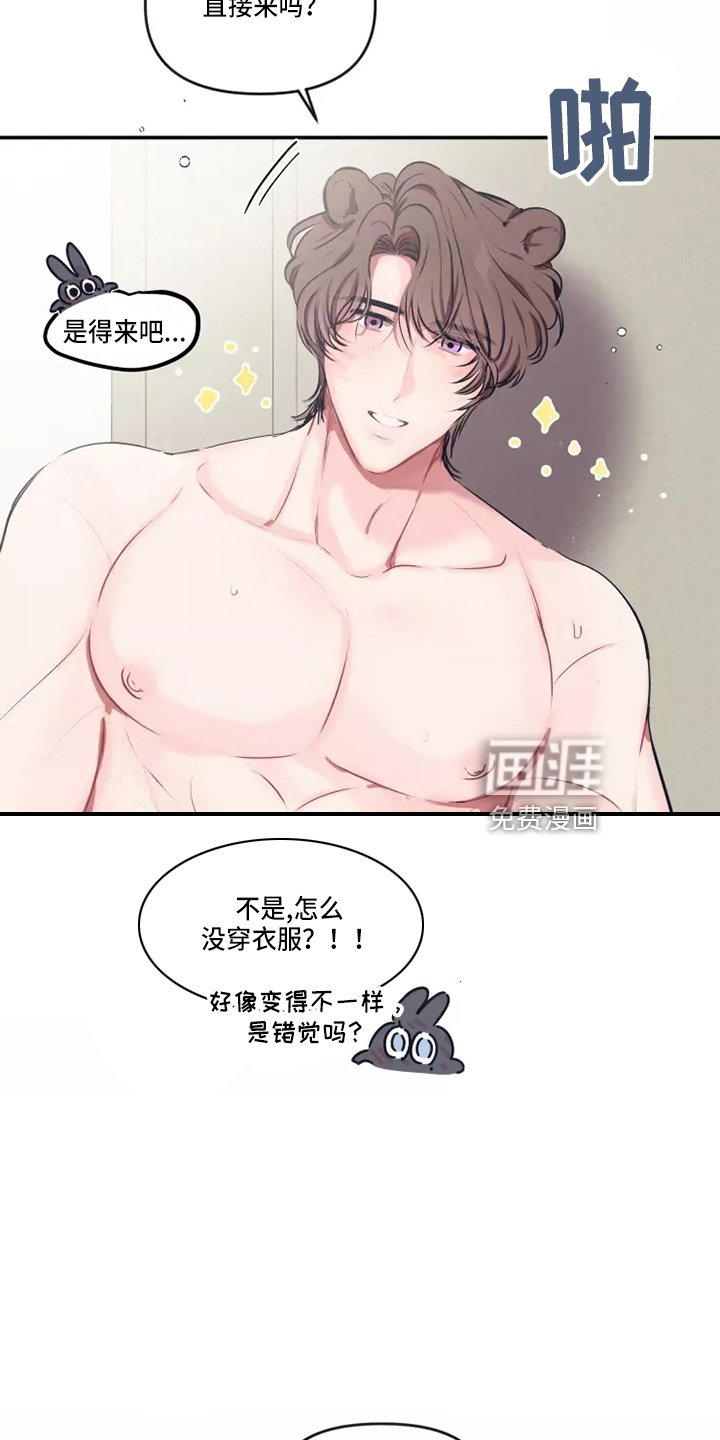第92章：【番外】试试吧