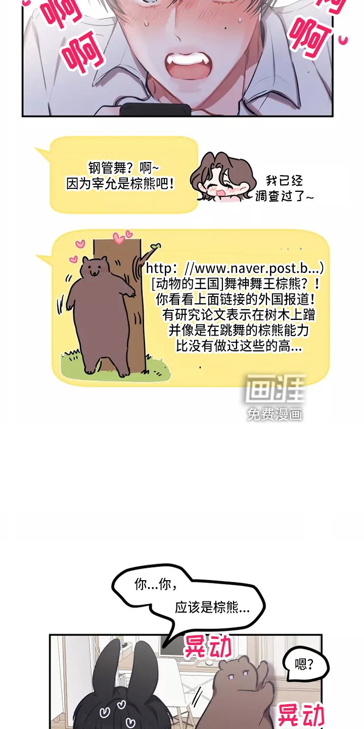 第92章：【番外】试试吧