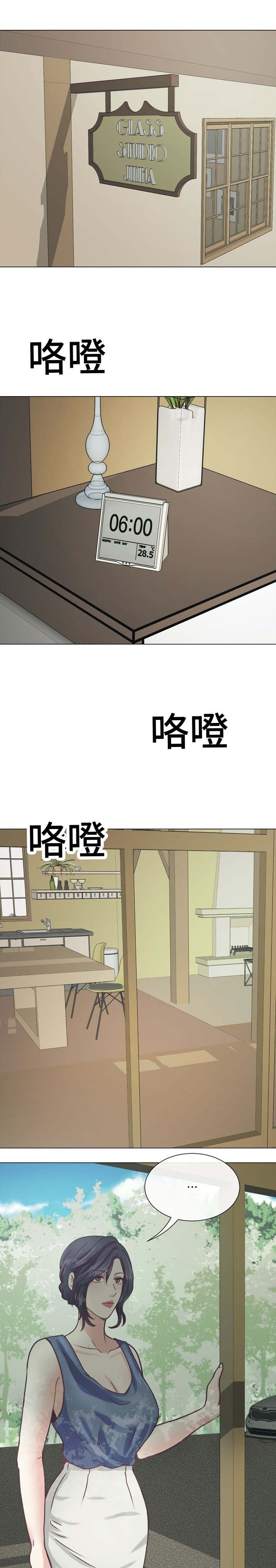 第10章：冲动