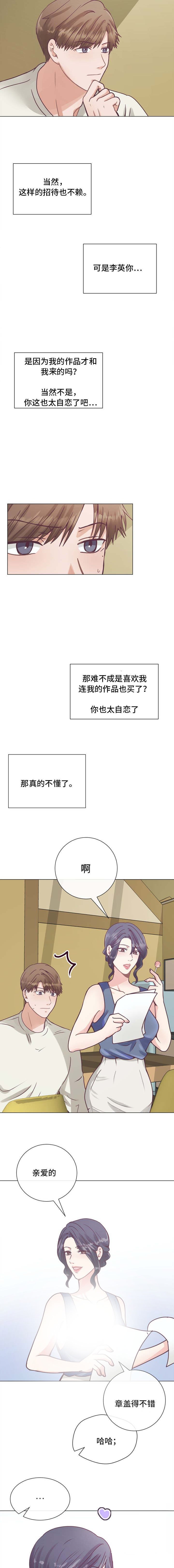 第10章：冲动