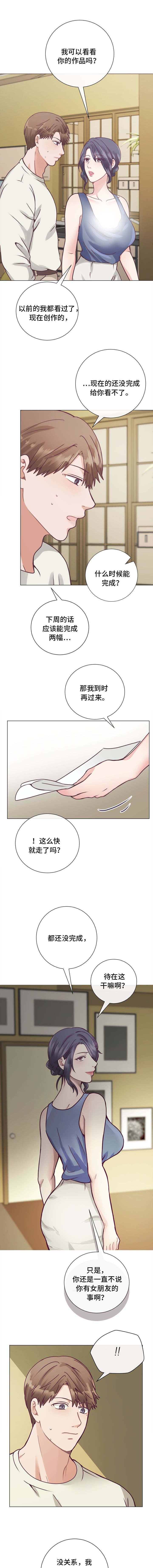 第11章：勤俭节约