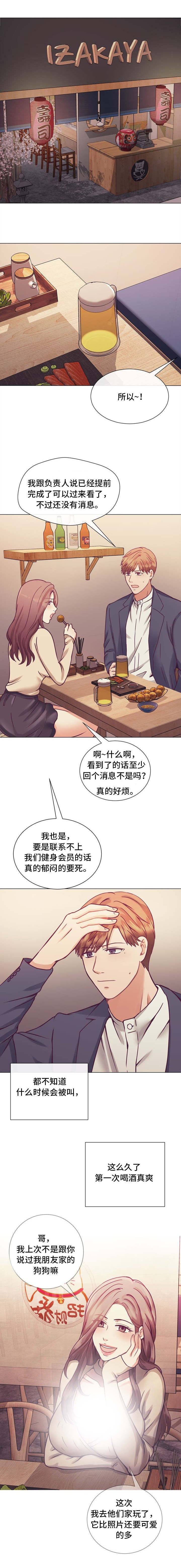 第11章：勤俭节约