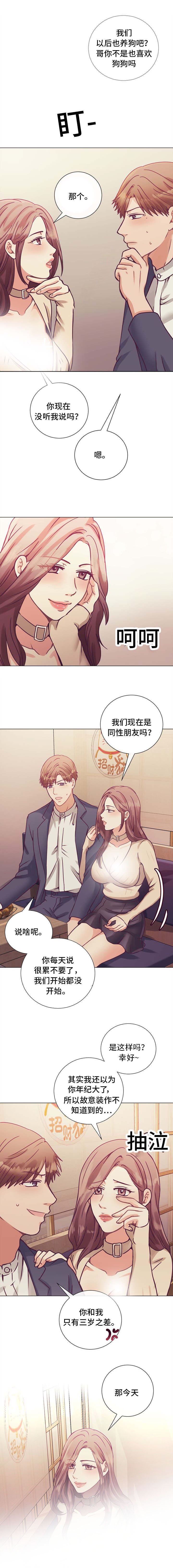 第11章：勤俭节约