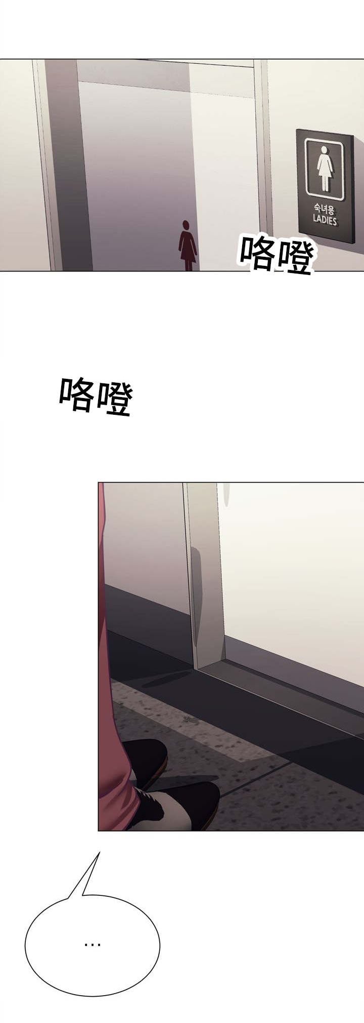 第12章：今夜不回家