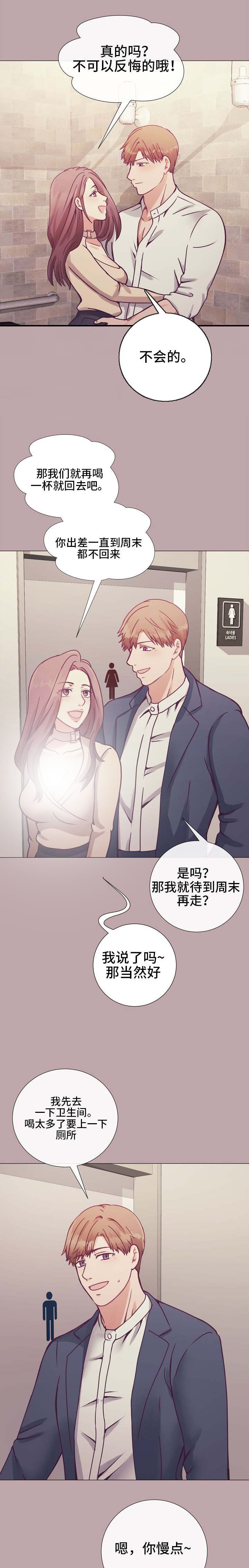 第13章：等待