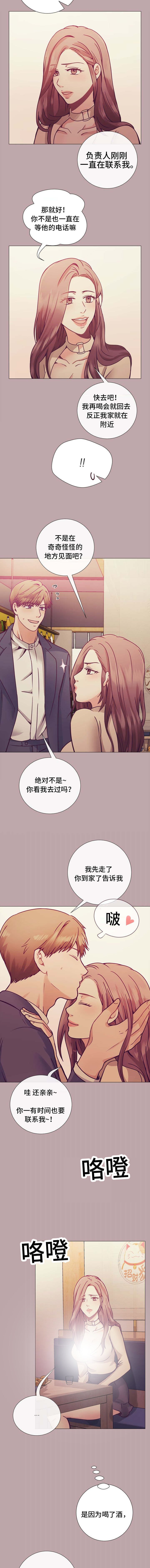 第13章：等待