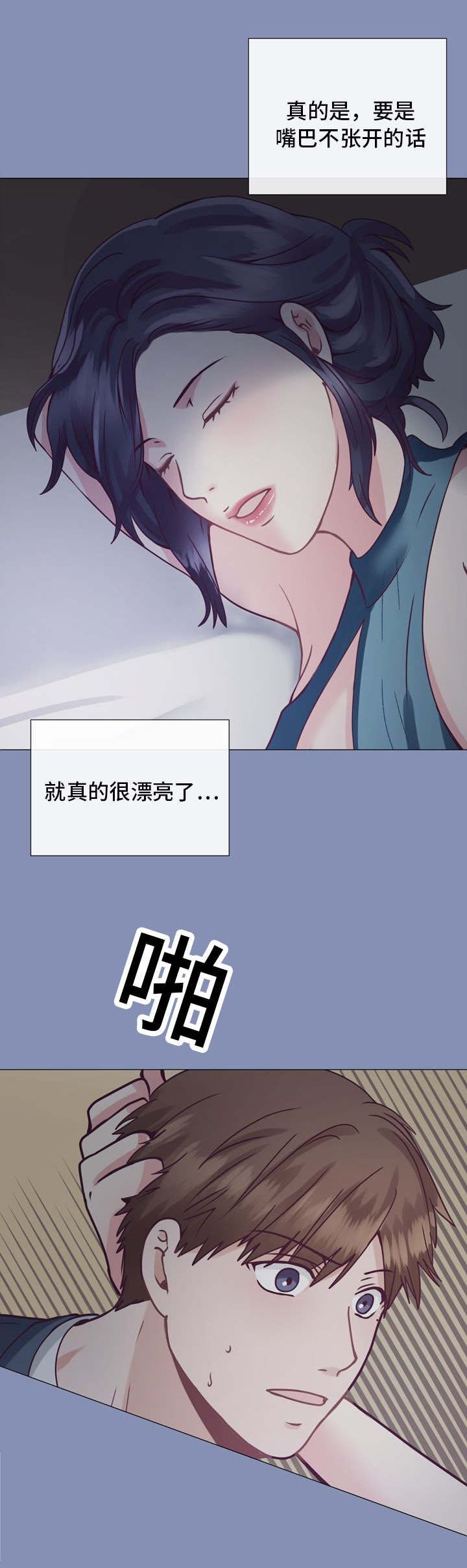 第13章：等待