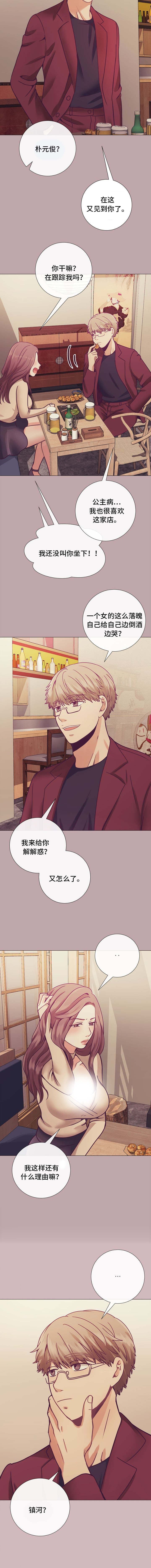 第14章：今天来试试