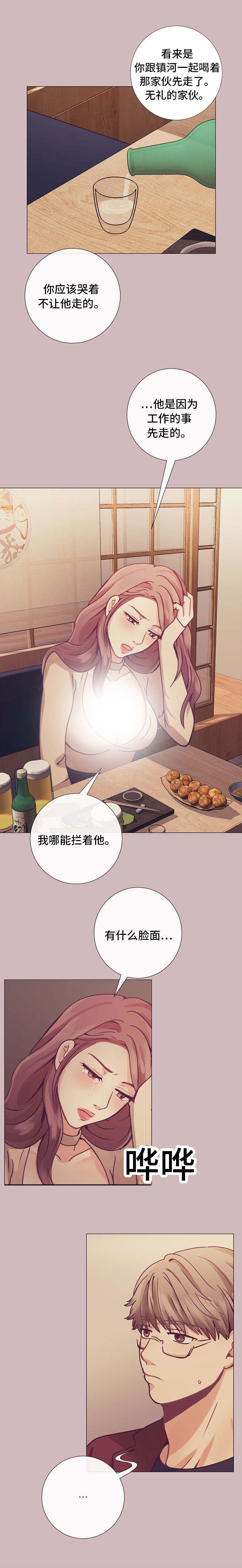 第14章：今天来试试