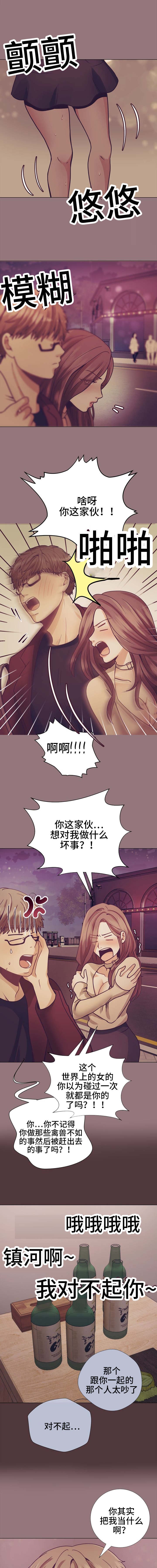 第15章：猜测