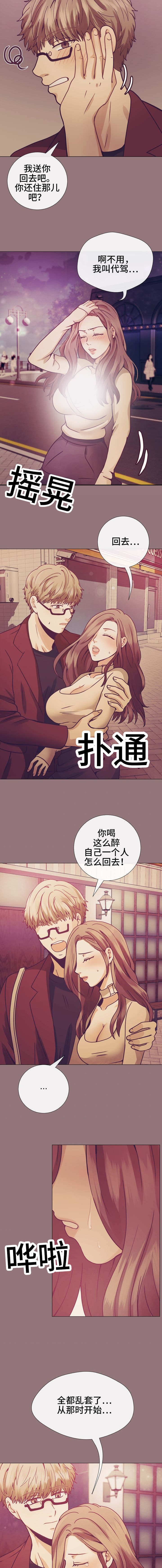 第15章：猜测