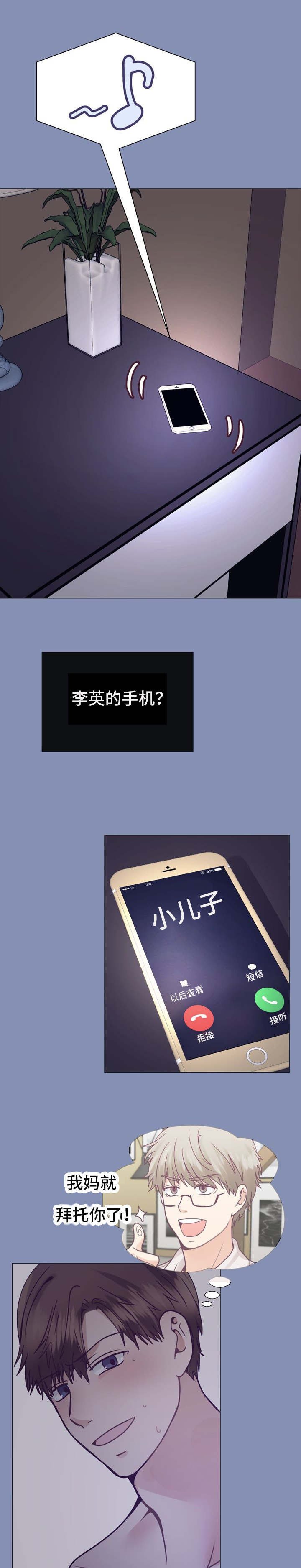 第16章：有事要做