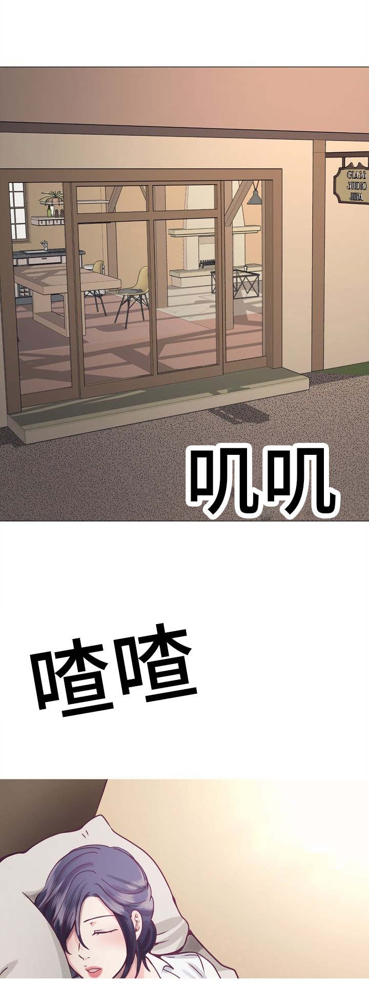第16章：有事要做