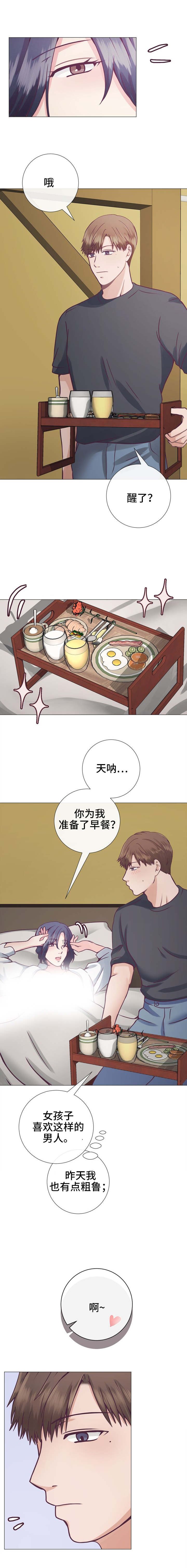 第16章：有事要做