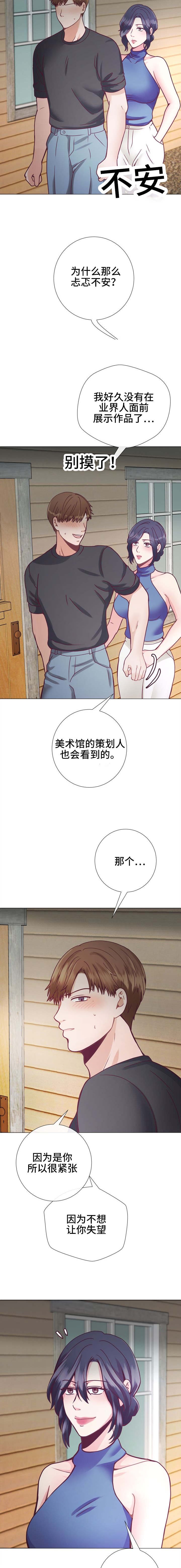 第17章：继续再来