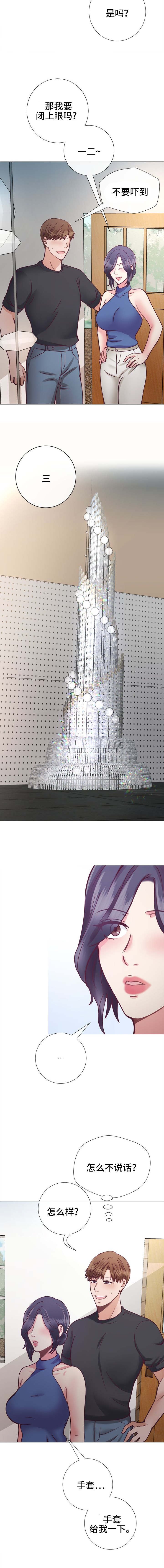 第17章：继续再来