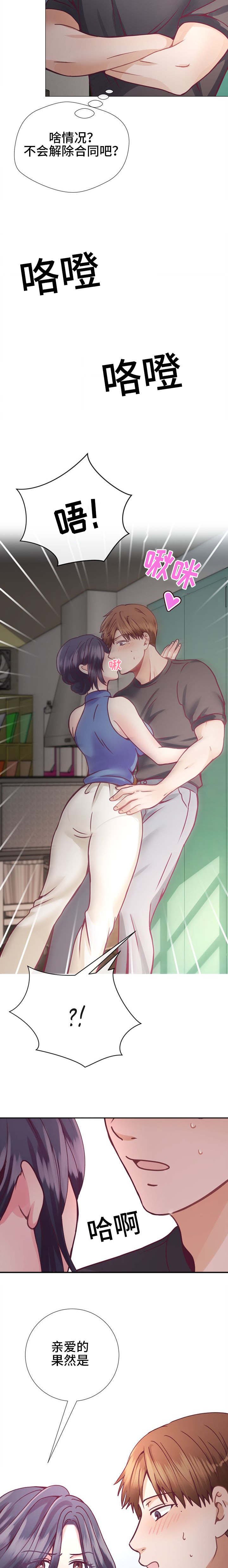 第17章：继续再来