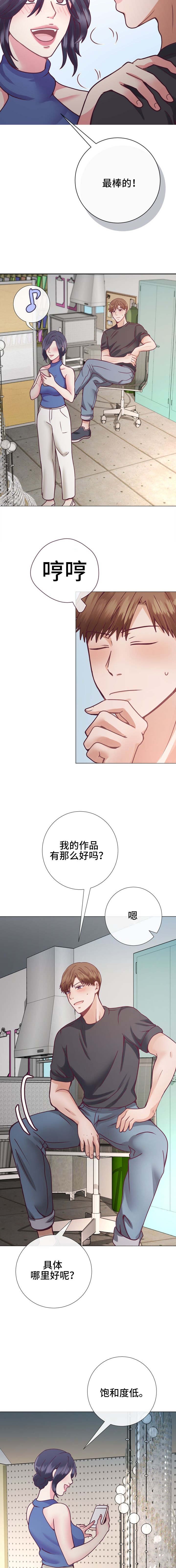 第17章：继续再来