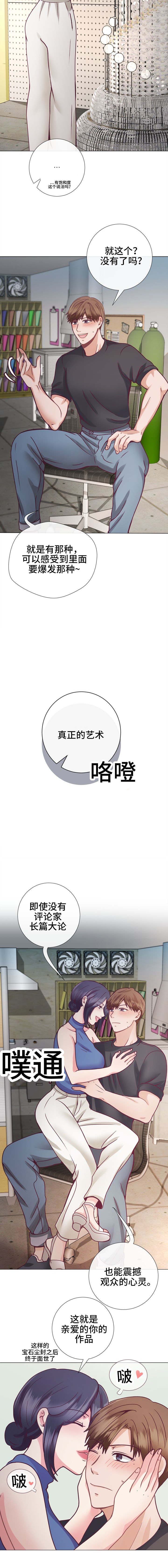 第17章：继续再来