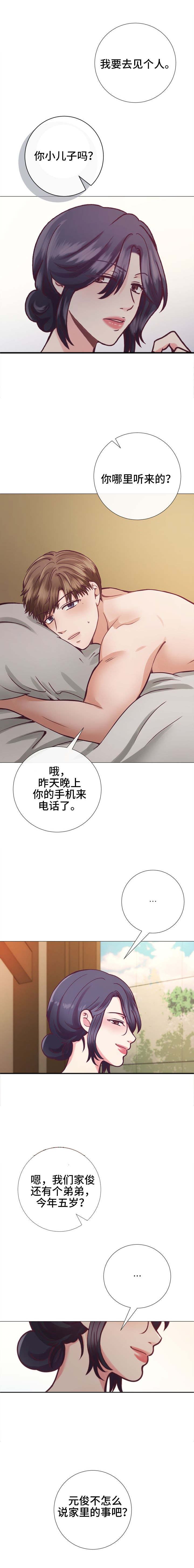 第18章：给你的礼物