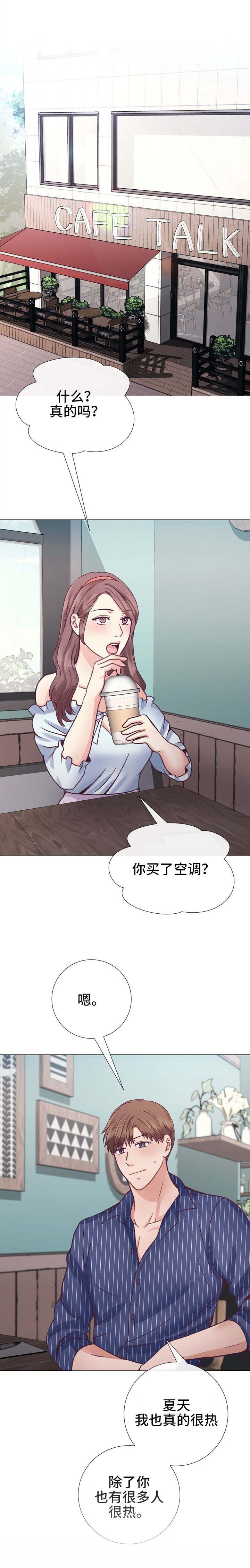 第18章：给你的礼物