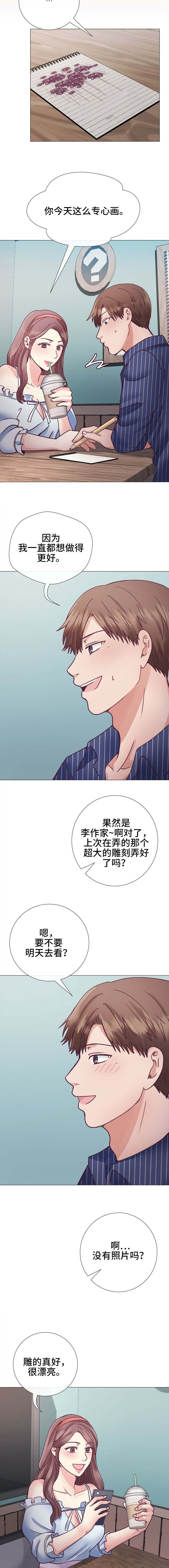 第18章：给你的礼物