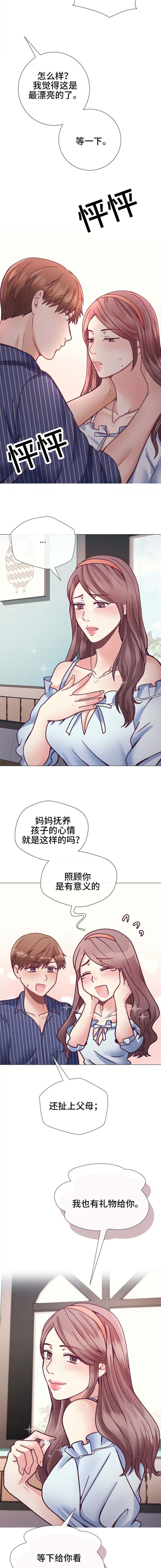 第19章：背上的划痕